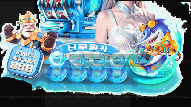 赛事数据 比分看板现场速递