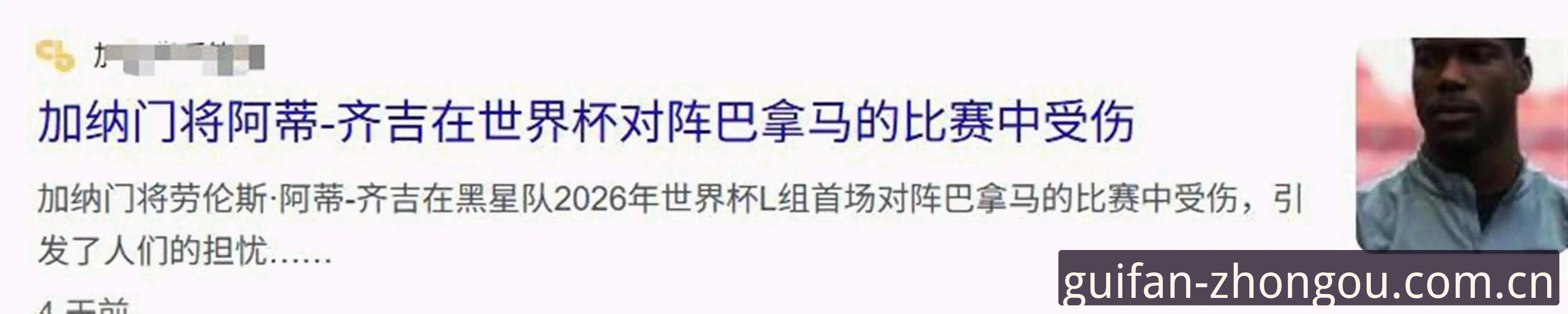 图赫尔放手进攻，三狮军团为何越踢越松弛？